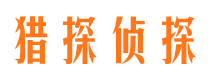 汉滨市调查公司